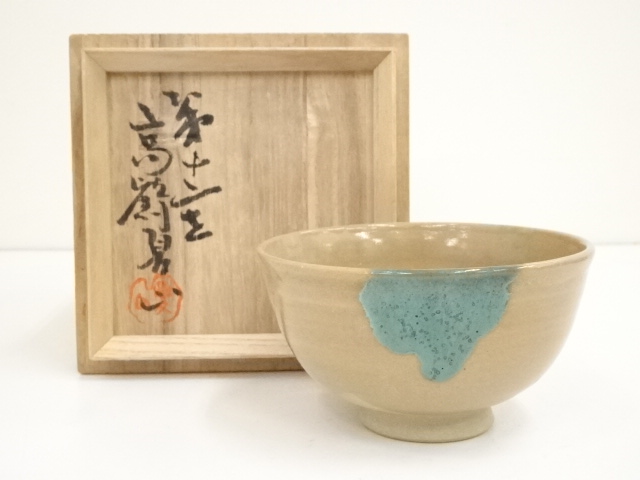 JAPANESE TEA CEREMONY / TEA BOWL CHAWAN / AGANO WARE 